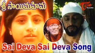 Sri Sai Mahima Movie - Sai Deva Sai Deva Song