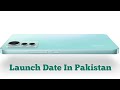 Xiaomi 12 Lite 🔥 | Launch Date in Pakistan 🇵🇰| 120Hz Amoled | 108MP ⚡️