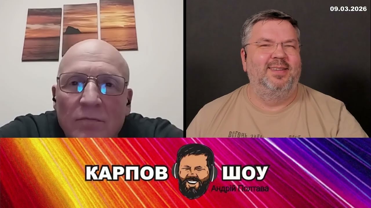 Нєфть растьот радуются всє! Андрій Карпов