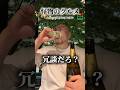 置いてるセブン少ないけど、あったら買うスパークリングワインAmaya🍾
