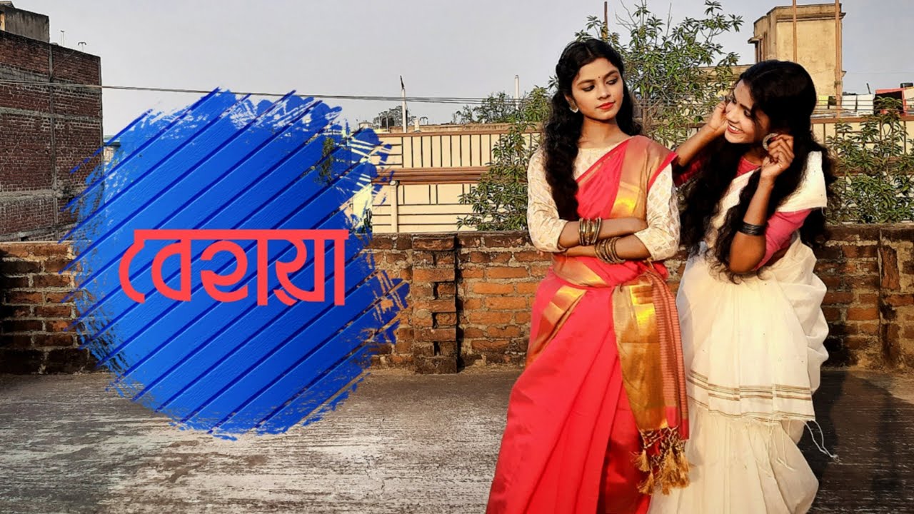Behaya// Ekannoborti// Dance Cover// Radharani Rocks// Lagnajita// SVF ...