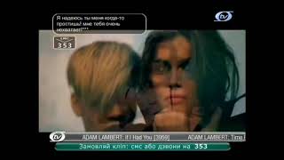 O-TV Music 20100905 Rihanna - Te Amo.ts