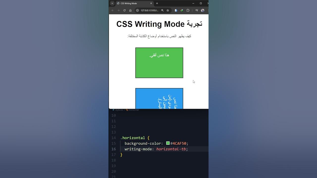 Master CSS Writing Mode in 1 Minute #css #shrots - YouTube