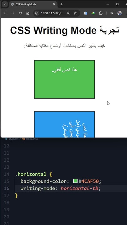 Master CSS Writing Mode in 1 Minute #css #shrots - YouTube
