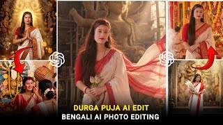 Instagram Trending Durga Puja AI Photo Editing Prompt | Durga Puja AI Photo Editing | ChatGPT #ai screenshot 4