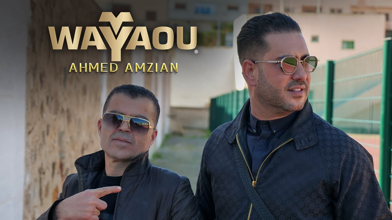 Ahmed Amazian   Wayaou Official Music Video Souliman Production