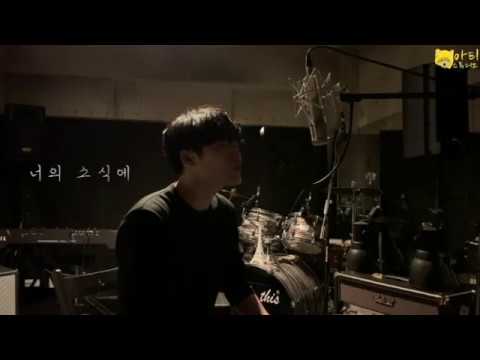 [아티스튜디오] 이준호 - 퇴근버스 커버 by 임영세