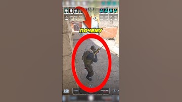 💥Ты Тоже Так Делаешь в CS 2 ? #cs2 #кс2 #csgo