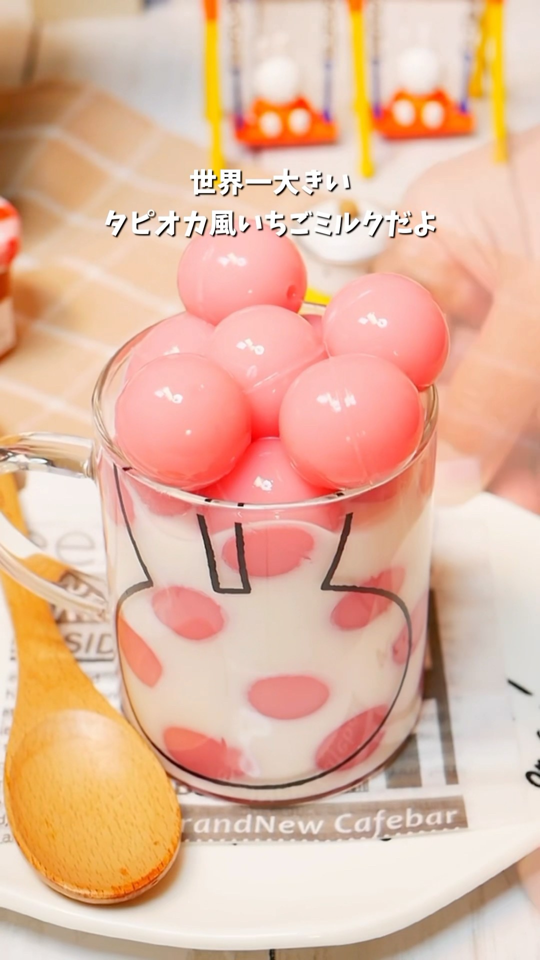 3 ingredients! Tapioca-style strawberry milk #recipe #easy