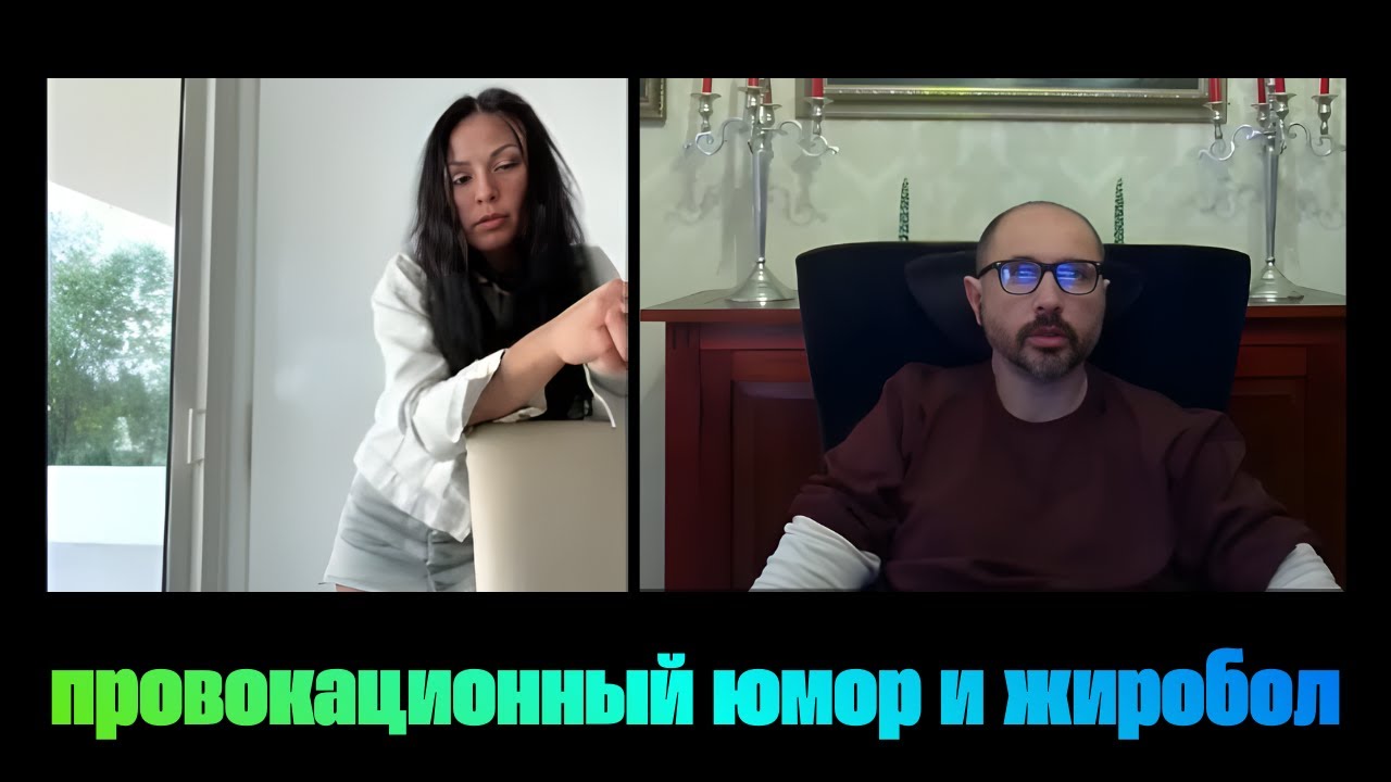 КУЛЬТПРОСВЕТ | провокационный юмор и жиробол | 02.01.2026