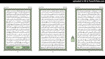 موقع القران يوميا | الجزء 4 | الربع 6 | القارئ: ماهر المعيقلي