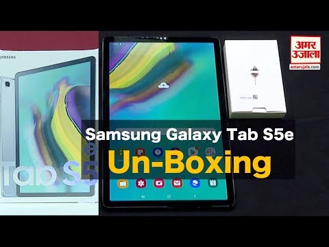 Samsung Galaxy Tab S5e Unboxing, Galaxy Tab S5e Review and Price in India, मिलेगी 7040mAh की बैटरी