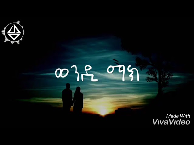 Watch Wendi Mak - Geday | ገዳይ - New Ethiopian Music 2020 (Official Video) Lyrics on YouTube Watch Wendi Mak - Geday | ገዳይ - New Ethiopian Music 2020 (Official Video) Lyrics on YouTube