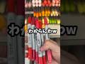 絵師さんってすげぇ←とおもった瞬間