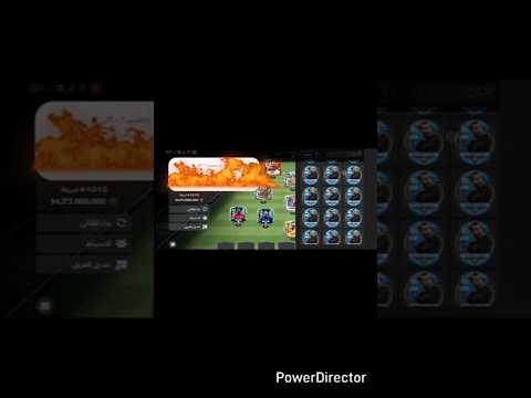 كم نسخة ماسكرونو لديك في  