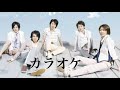 【カラオケ】嵐「One Love」(幻のアコースティックバージョン)