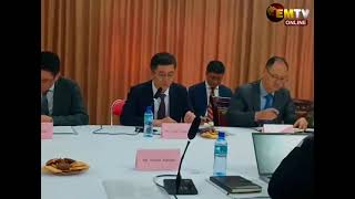 China Png Corporation With China Global Initiative Conference