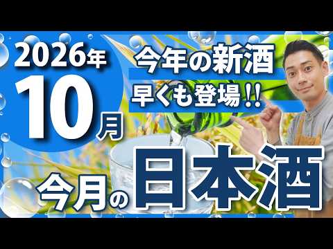 最新動画のサムネイル