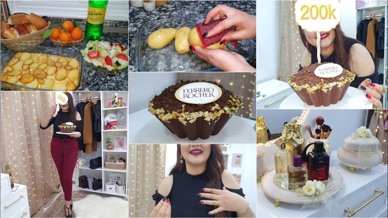 لمة واحتفال| روايح لازم في جهاز عروسة مع كل اسرار❤شاركتكم كيكة فيريرو برستيج....