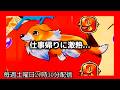 ラッキートリガーでお金を増やそうとしてみたら、とんでもない激熱がやってきました。【PAわんわんパラダイスCELEBRATION】【沖海6 パチンコ 海物語 ライブ ガチ践大海5!】#パーラーあげ実