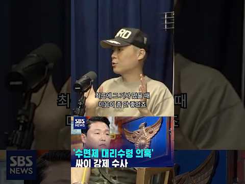 싸이의 행보에 대하여