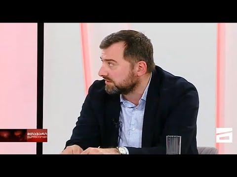გია ჯაფარიძე მთავარი არხის ეთერში, გადაცემაში \"მთავარი მსოფლიოში\"