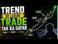 TREND TO TRADE WAY - VOLUME TRADER MINDSET    || VolumeVision|| #trending
