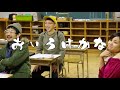 あかたろ3rdワンマンライブ動画「妖怪学校」