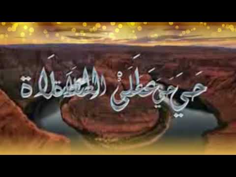 الاذان بصوت نوار الحمادي 