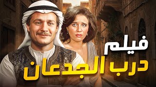 الفيلم العربي 