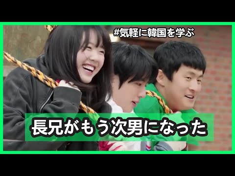 [BTS 日本語字幕] 大混乱のキアン荘の三人は本当に親しいかな？(妹ができたジン)