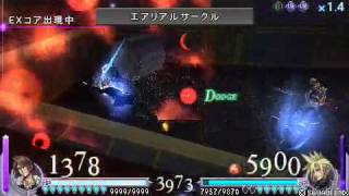 FF Dissidia lvl100 Squall vs lvl100 Agressive/Beserk Cloud