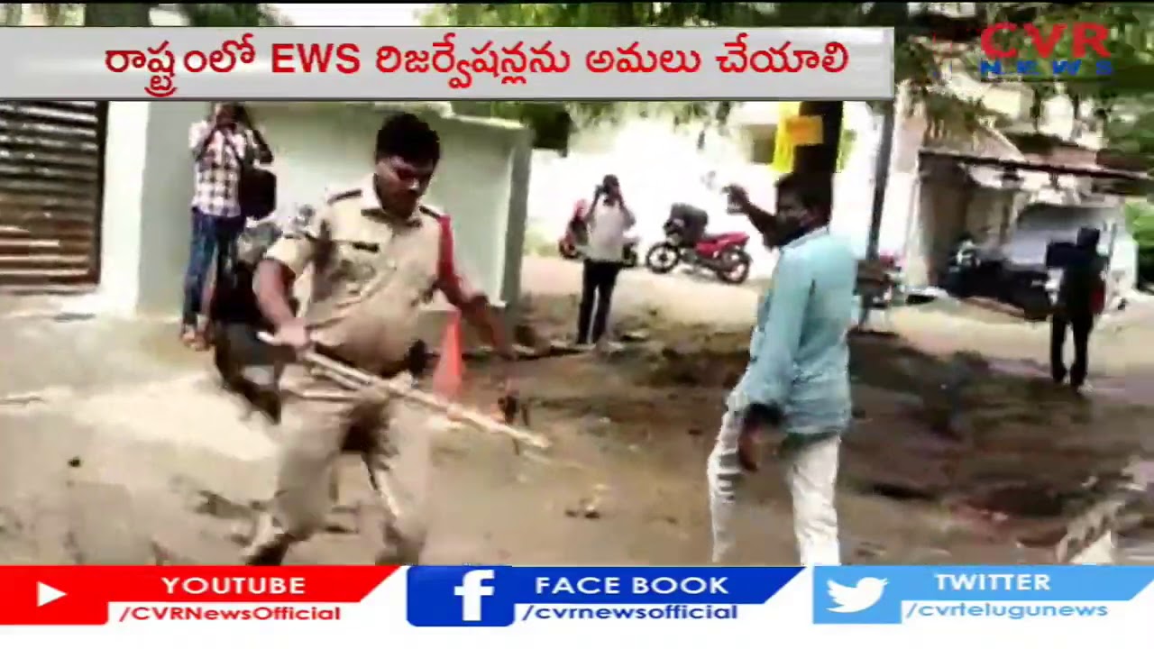 BVP students are concerned  to  Implement  EWS  reservations   | Waranagal | CVR News