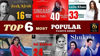 Gul Panra  Gul Rukhsar  Laila Khan  Sana Tajik  Yamsa And Zeek Afridi  Step One Production