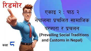 #class8social #socialstudies | Unit 2 | Lesson 2 | Exercise | Nepali Medium | Readmore