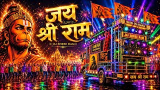 Kijoo Kesari Ke Laal | Kattar Hindu Dj Remix| Jay Shri Ram Song | Hanuman Chalisa | Bajrang Dal Song