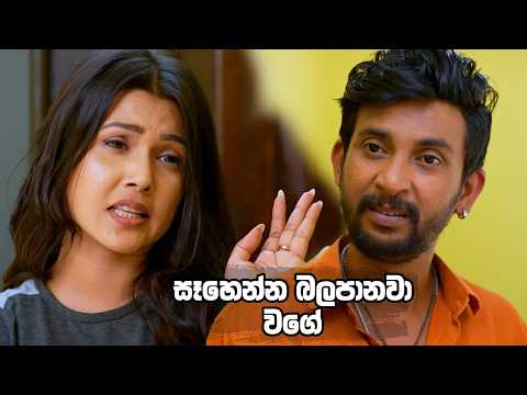 සෑහෙන්න බලපානවා වගේ 😁 | Kolamba Kattiya