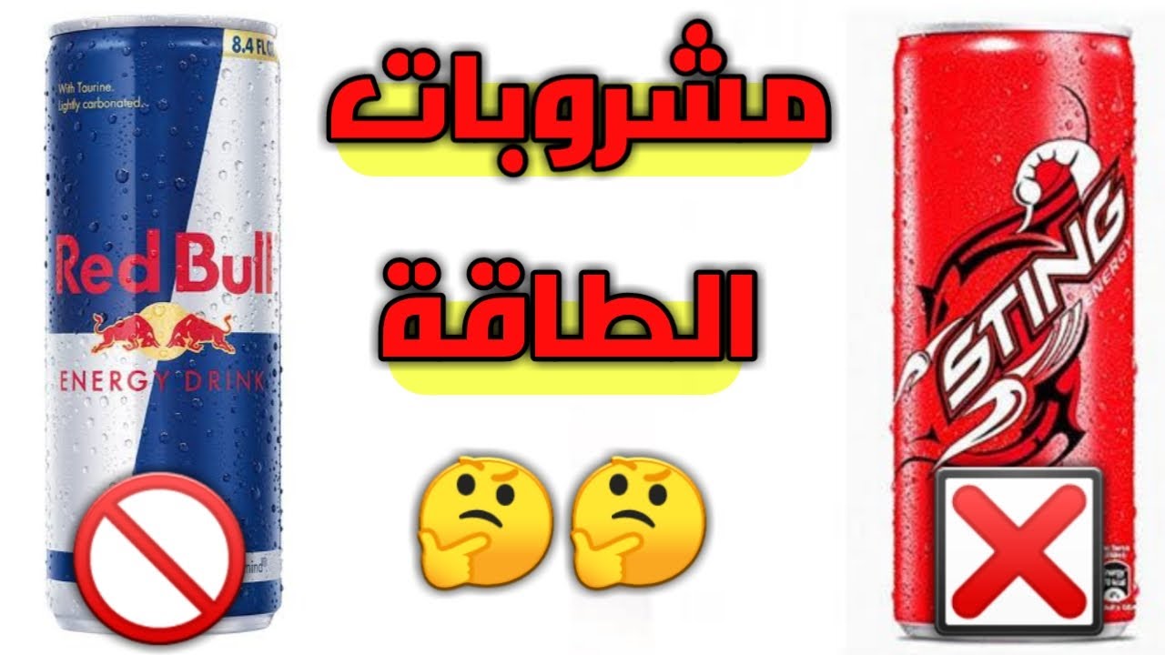 لهجة الصفحة الرئيسية مكثف فوائد ريد بول للنساء Comertinsaat Com