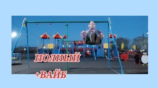 💥ГУЛЯЮ НЕСКОЛЬКО ДНЕЙ ПОДРЯД💥(настоящее испытание...)