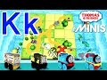 Kk — Learn ABCs with Thomas and Friends Minis ★ Build Your Own letter &quot;K&quot; Train Track!