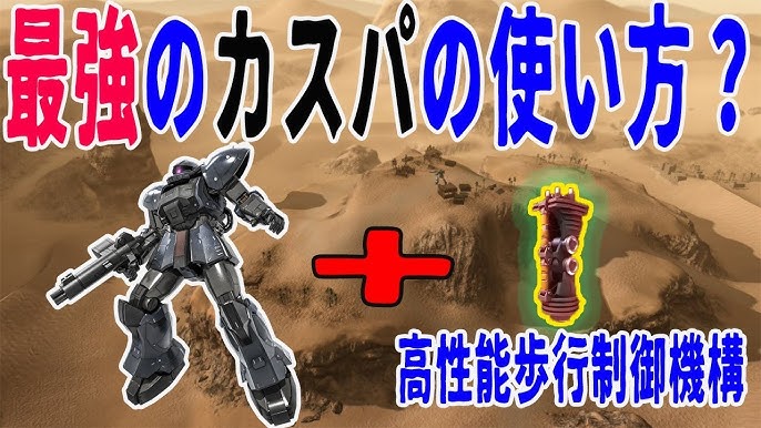 バトオペ2 ツイン ビーム スピア サイズ チーム内で本当の死神か 疫病神か 実況 Youtube バトオペ2 ツイン ビーム スピア サイズ チーム内で本当の死神か 疫病神か 実況 Youtube