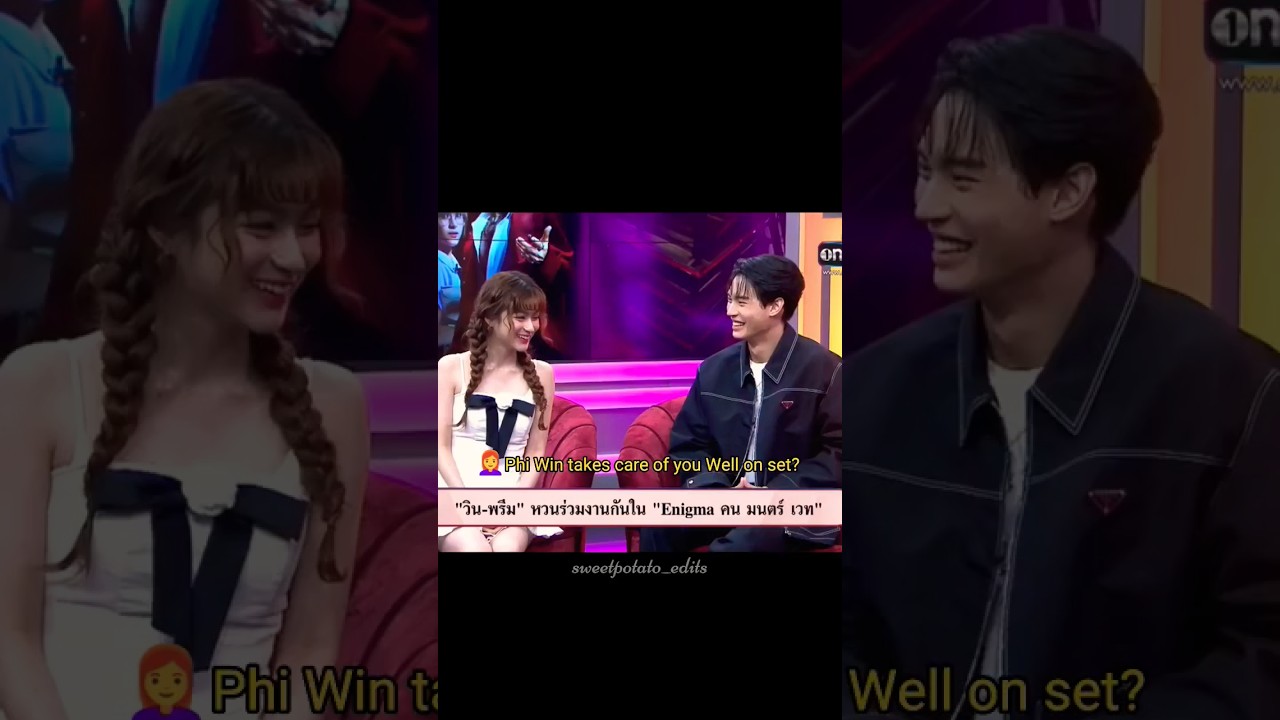 Prim got all shy saying that to Win🙈🤣 