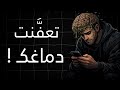 ليه مبقتش تحس بطعم أي حاجة
