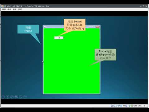 Java awt 初體驗 - YouTube