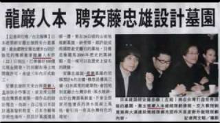 龍巖真龍殿\/專業仲介0933306337