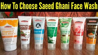 Saeed Ghani | Face Washes | Guide | How To Choose Saeed Ghani Face Wash | Saeed Ghani Products