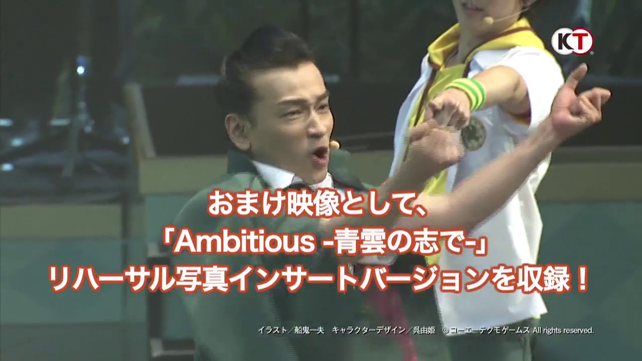 【期間限定】「ライブビデオ 金色のコルダ Feat  至誠館高校 Op ２」発売！