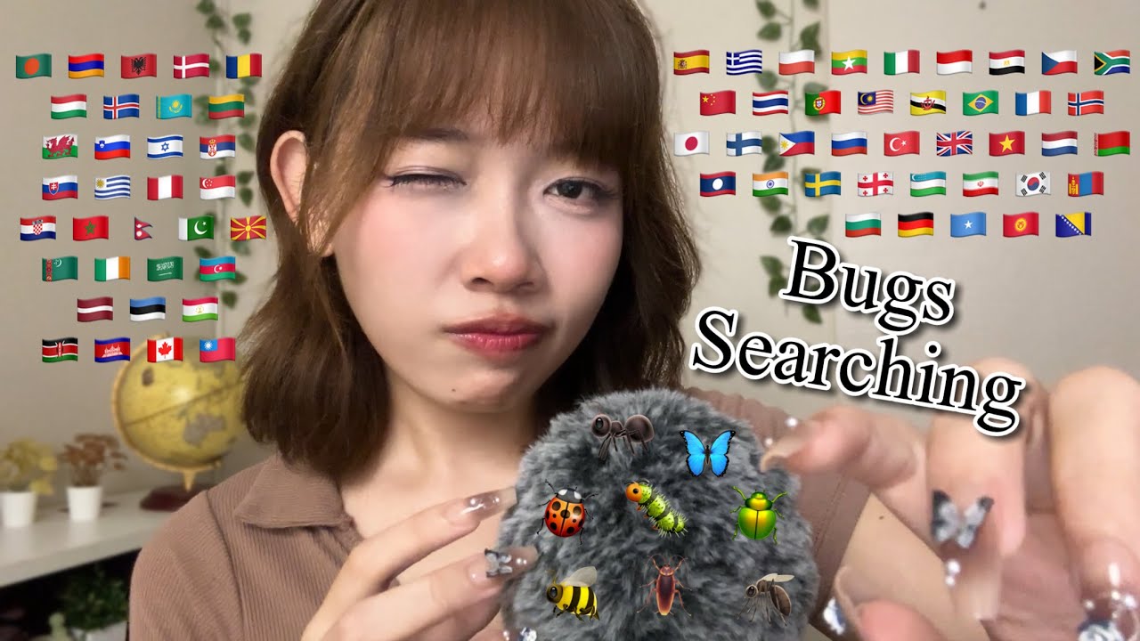 ASMR Bugs Searching & Naming in 70+ Different Languages (mic scratching 2 hours for sleep)