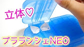 立体ビーズが作れるおもちゃ ジェミーズ キラキラデザインスタジオdxセット こうじょうちょー Diy Youtube