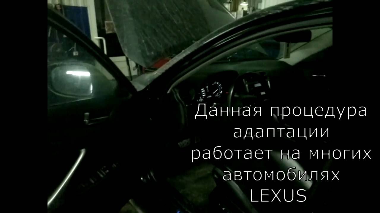 Адаптация стеклоподъемников ауди